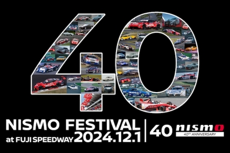 This year’s festival is particularly special as it marks NISMO’s 40th anniversary. Expect to see a parade of legendary machines like the NISMO 270R, the NISMO 400R, and the R34 GT-R Z-tune.

These icons will be joined by the latest in the NISMO road car lineup, ranging from the March NISMO to the high-performance Nissan GT-R NISMO.

Motorsport legends that have solidified NISMO’s reputation will grace the track for demonstration laps. Examples include the Nissan Formula E race car and the CNF-powered Super GT Nissan Z NISMO GT500 showcasing the future of racing technology.
